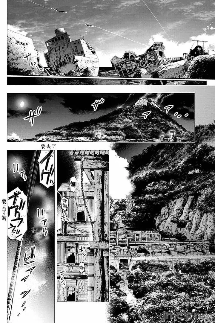 漫画《隐语岛/[天鹅之恋汉化组][田中克树天下雌子]インゴシマ》第12话51第59张图