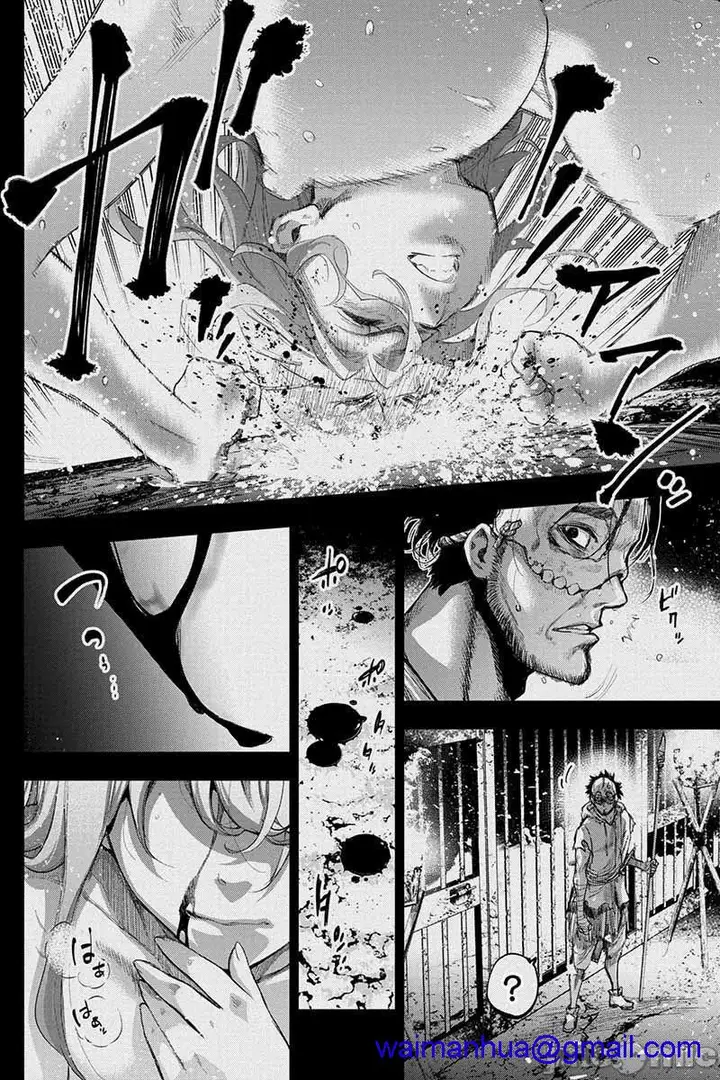 漫画《隐语岛/[天鹅之恋汉化组][田中克树天下雌子]インゴシマ》第12话51第77张图