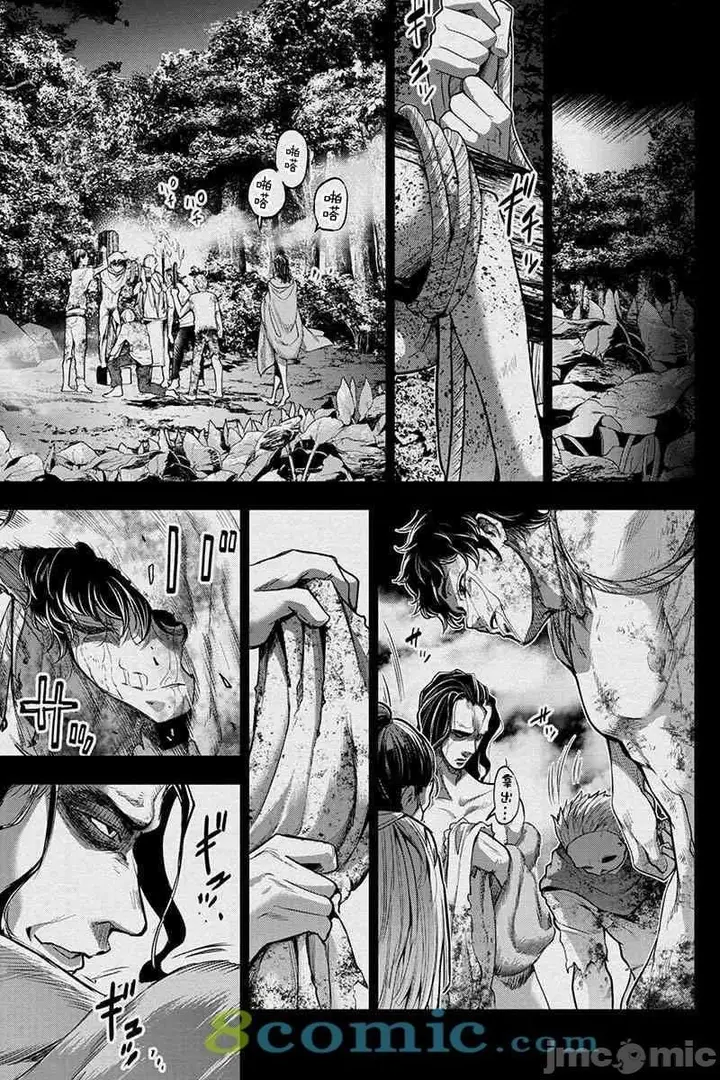 漫画《隐语岛/[天鹅之恋汉化组][田中克树天下雌子]インゴシマ》第11话41第2张图