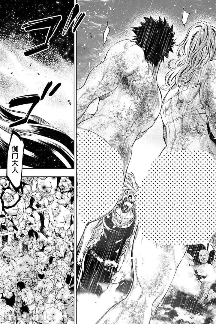 漫画《隐语岛/[天鹅之恋汉化组][田中克树天下雌子]インゴシマ》第11话41第42张图