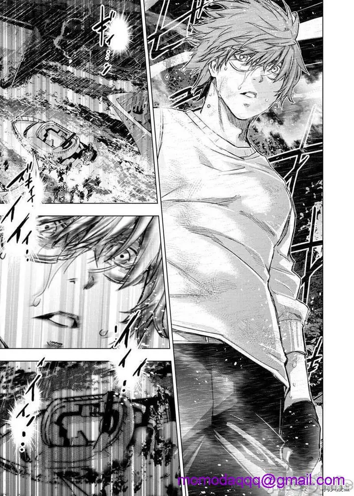漫画《隐语岛/[天鹅之恋汉化组][田中克树天下雌子]インゴシマ》第45话138第3张图