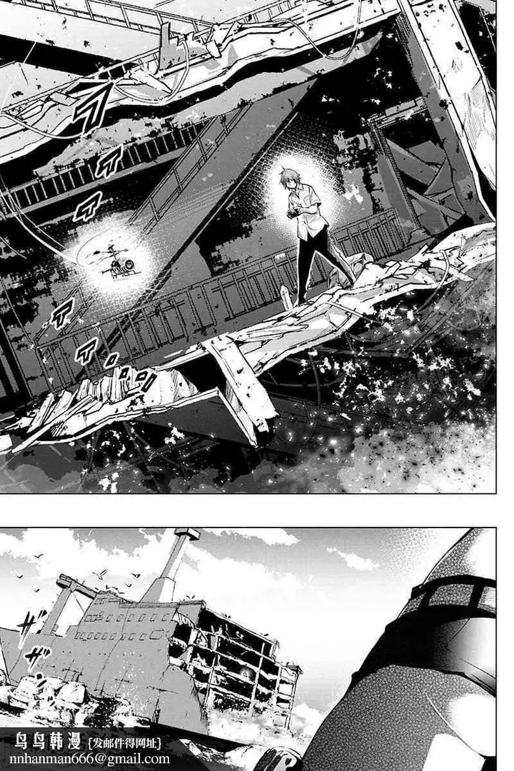 漫画《隐语岛/[天鹅之恋汉化组][田中克树天下雌子]インゴシマ》第3话11第100张图