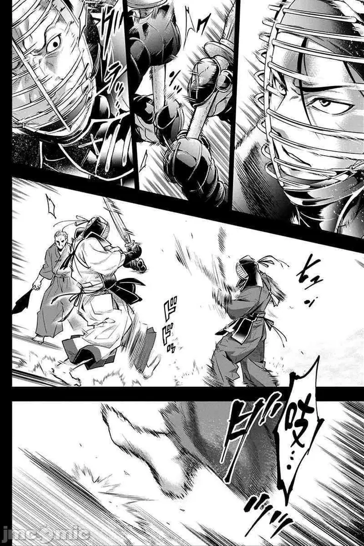 漫画《隐语岛/[天鹅之恋汉化组][田中克树天下雌子]インゴシマ》第3话11第34张图