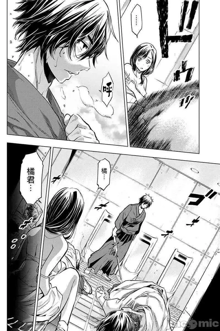 漫画《隐语岛/[天鹅之恋汉化组][田中克树天下雌子]インゴシマ》第3话11第56张图