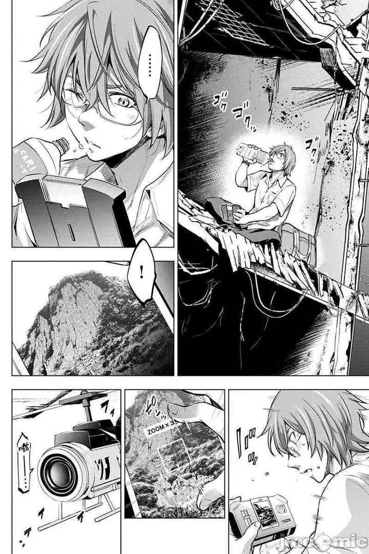 漫画《隐语岛/[天鹅之恋汉化组][田中克树天下雌子]インゴシマ》第3话11第97张图