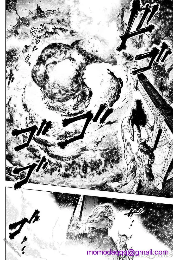 漫画《隐语岛/[天鹅之恋汉化组][田中克树天下雌子]インゴシマ》第3话16第23张图