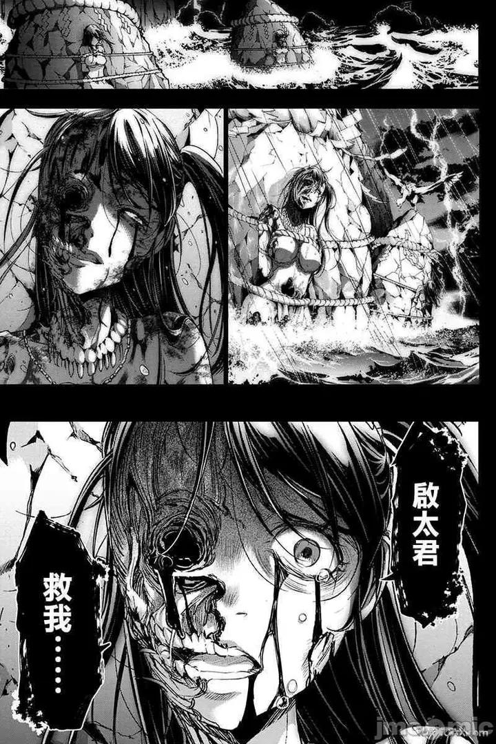 漫画《隐语岛/[天鹅之恋汉化组][田中克树天下雌子]インゴシマ》第3话16第30张图