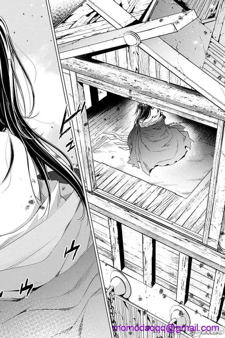 漫画《隐语岛/[天鹅之恋汉化组][田中克树天下雌子]インゴシマ》第3话16第33张图