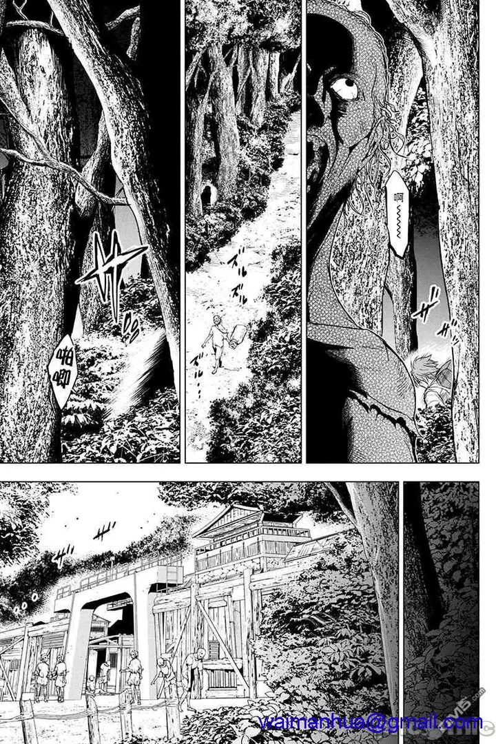 漫画《隐语岛/[天鹅之恋汉化组][田中克树天下雌子]インゴシマ》第3话16第48张图