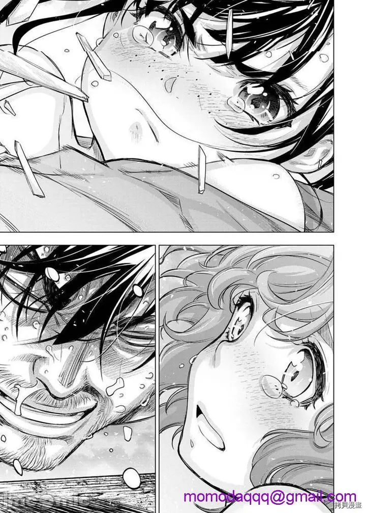 漫画《隐语岛/[天鹅之恋汉化组][田中克树天下雌子]インゴシマ》第34话127第3张图