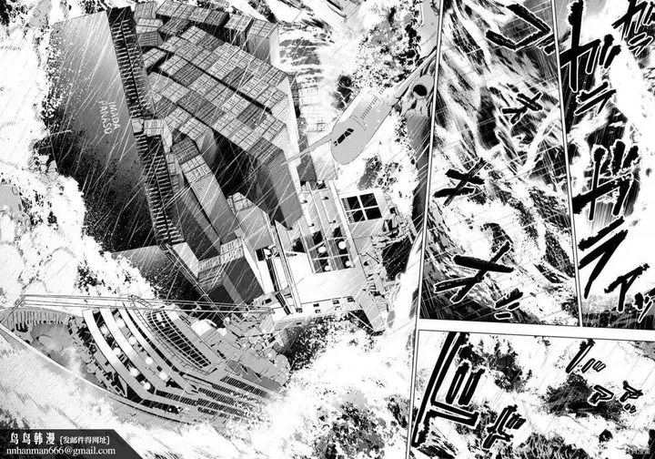 漫画《隐语岛/[天鹅之恋汉化组][田中克树天下雌子]インゴシマ》第38话131第6张图