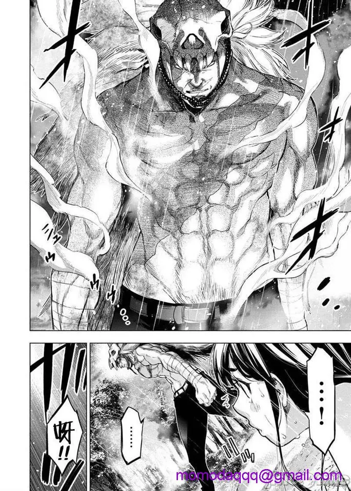 漫画《隐语岛/[天鹅之恋汉化组][田中克树天下雌子]インゴシマ》第29话122第3张图