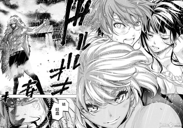漫画《隐语岛/[天鹅之恋汉化组][田中克树天下雌子]インゴシマ》第29话122第9张图