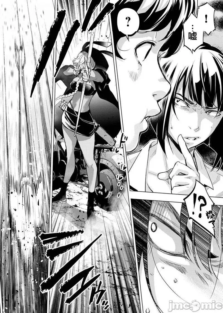 漫画《隐语岛/[天鹅之恋汉化组][田中克树天下雌子]インゴシマ》第16话91第25张图