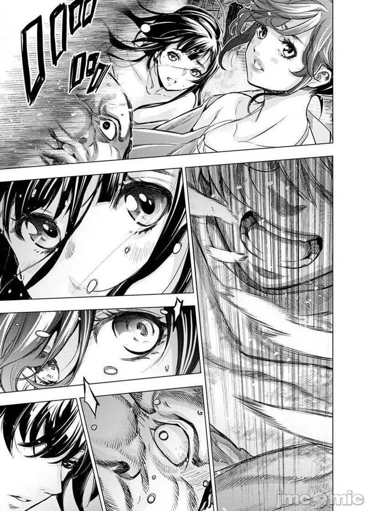 漫画《隐语岛/[天鹅之恋汉化组][田中克树天下雌子]インゴシマ》第16话91第75张图