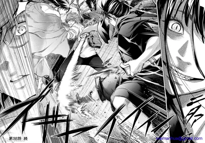 漫画《隐语岛/[天鹅之恋汉化组][田中克树天下雌子]インゴシマ》第16话91第78张图