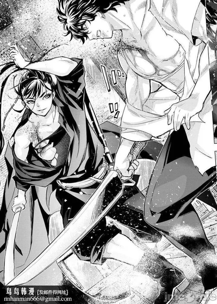 漫画《隐语岛/[天鹅之恋汉化组][田中克树天下雌子]インゴシマ》第16话91第94张图