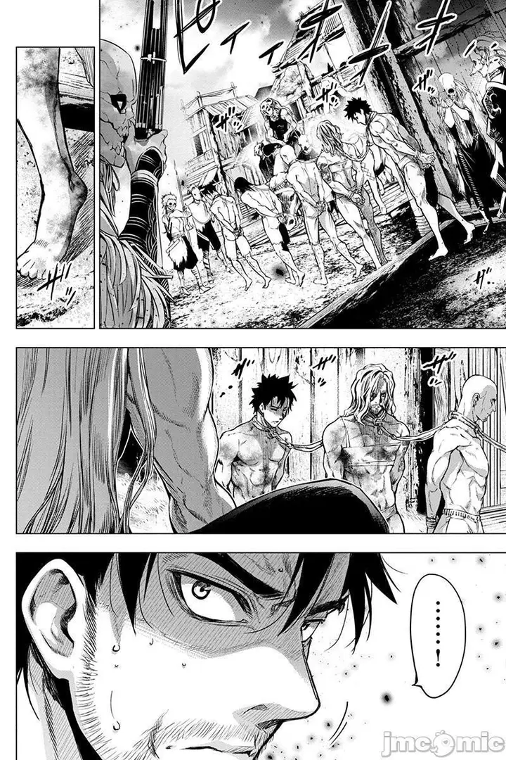 漫画《隐语岛/[天鹅之恋汉化组][田中克树天下雌子]インゴシマ》第13话61第10张图