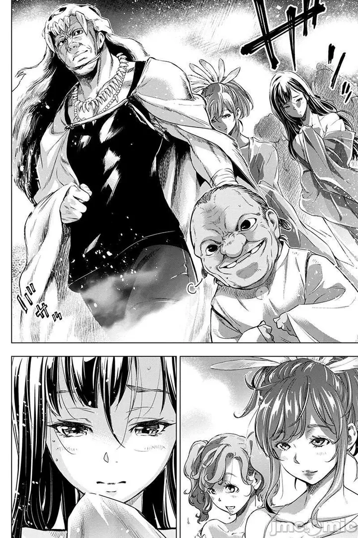 漫画《隐语岛/[天鹅之恋汉化组][田中克树天下雌子]インゴシマ》第13话61第69张图