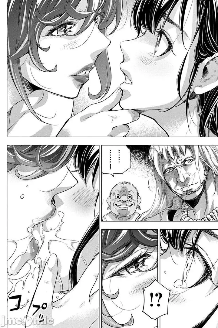 漫画《隐语岛/[天鹅之恋汉化组][田中克树天下雌子]インゴシマ》第13话61第84张图