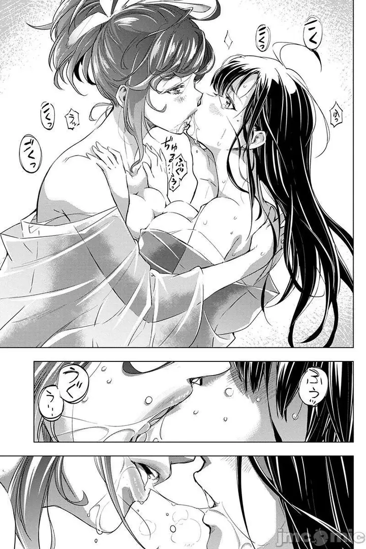 漫画《隐语岛/[天鹅之恋汉化组][田中克树天下雌子]インゴシマ》第13话61第85张图