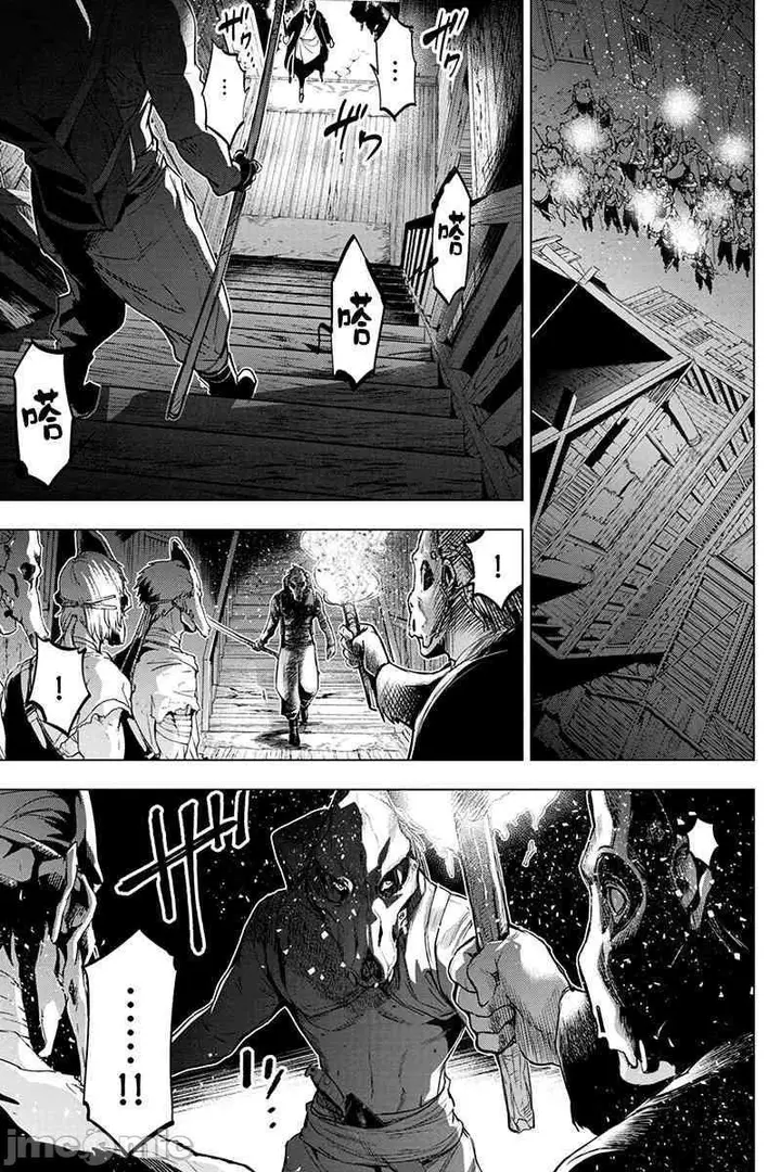 漫画《隐语岛/[天鹅之恋汉化组][田中克树天下雌子]インゴシマ》第4话21第40张图