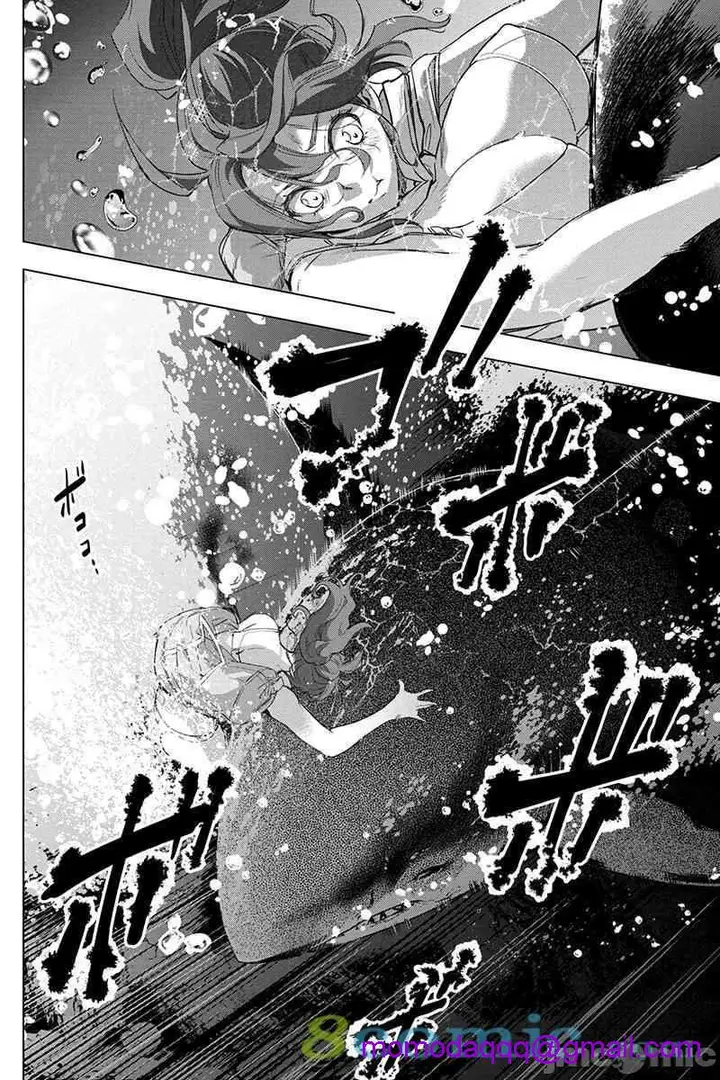 漫画《隐语岛/[天鹅之恋汉化组][田中克树天下雌子]インゴシマ》第10话35第22张图