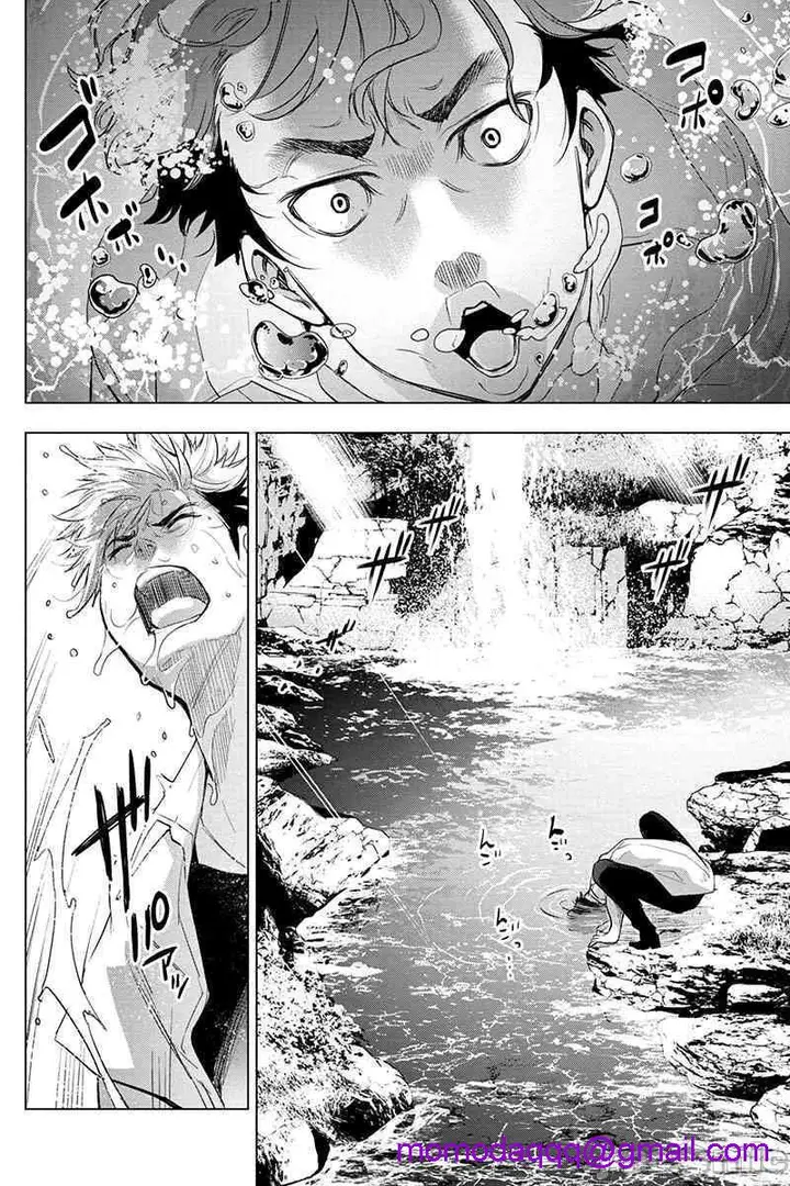 漫画《隐语岛/[天鹅之恋汉化组][田中克树天下雌子]インゴシマ》第10话35第42张图