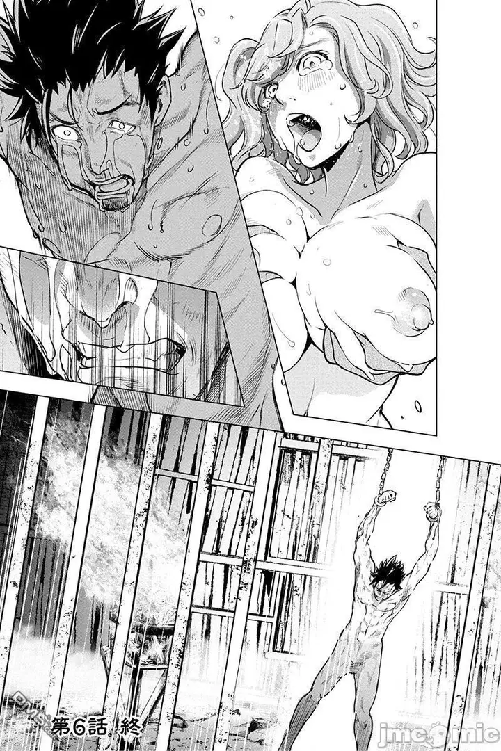 漫画《隐语岛/[天鹅之恋汉化组][田中克树天下雌子]インゴシマ》第2话6第20张图