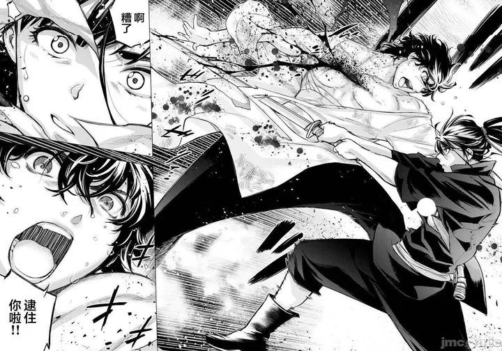 漫画《隐语岛/[天鹅之恋汉化组][田中克树天下雌子]インゴシマ》第17话101第10张图