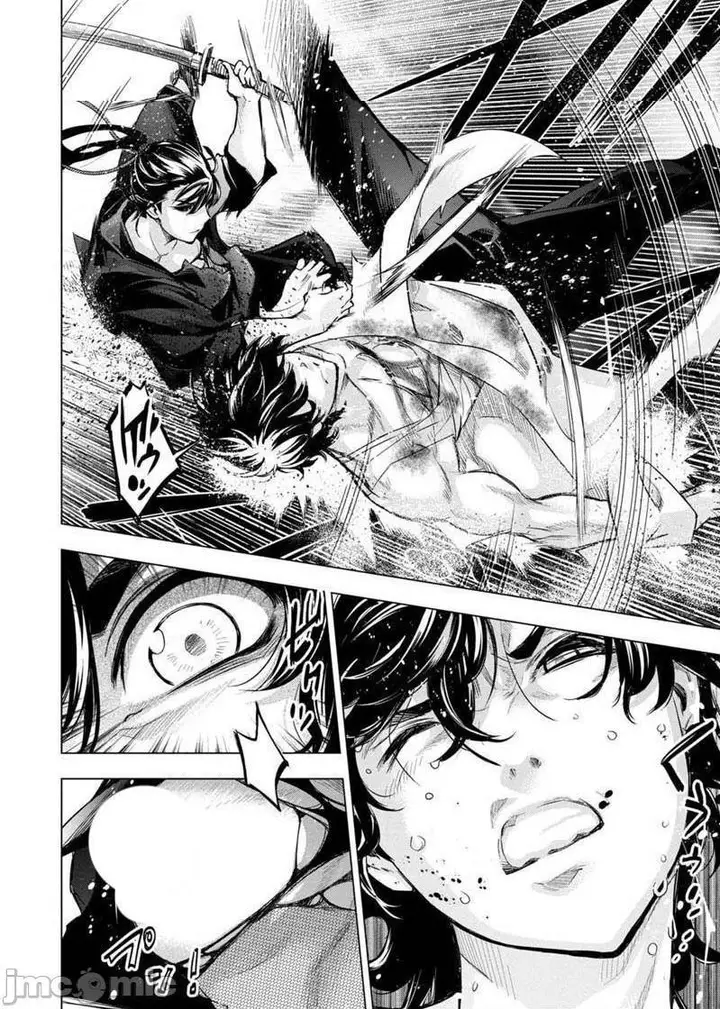 漫画《隐语岛/[天鹅之恋汉化组][田中克树天下雌子]インゴシマ》第17话101第15张图