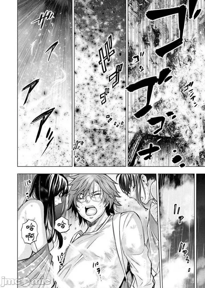 漫画《隐语岛/[天鹅之恋汉化组][田中克树天下雌子]インゴシマ》第17话101第21张图