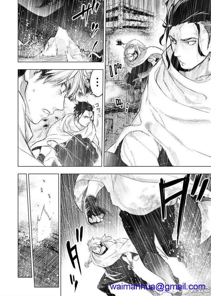 漫画《隐语岛/[天鹅之恋汉化组][田中克树天下雌子]インゴシマ》第17话101第38张图