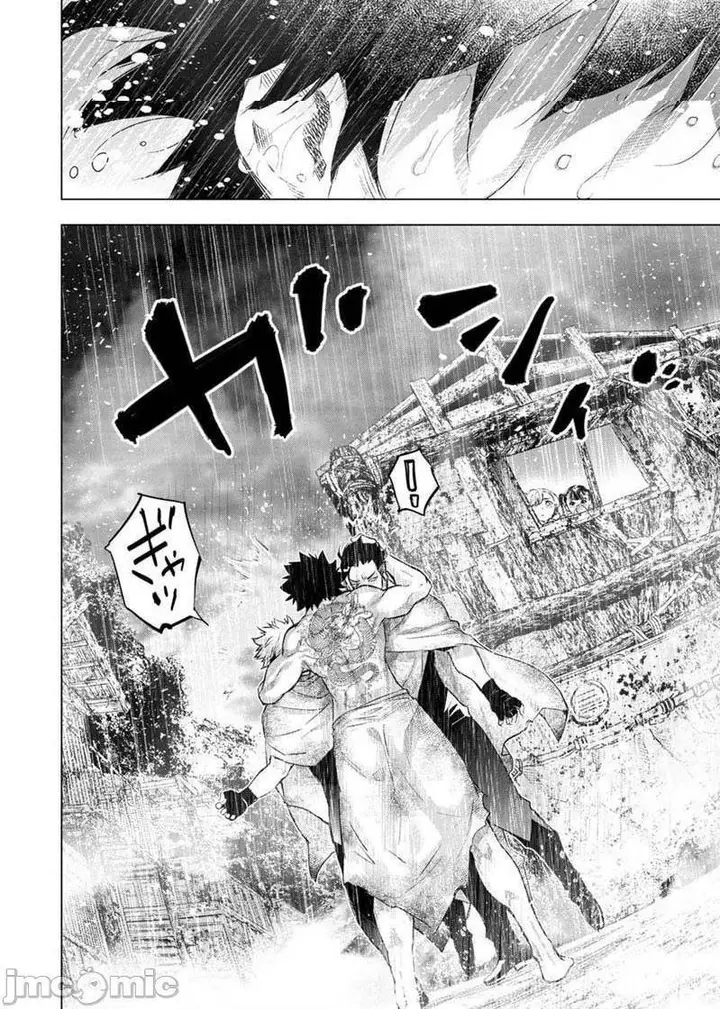 漫画《隐语岛/[天鹅之恋汉化组][田中克树天下雌子]インゴシマ》第17话101第47张图