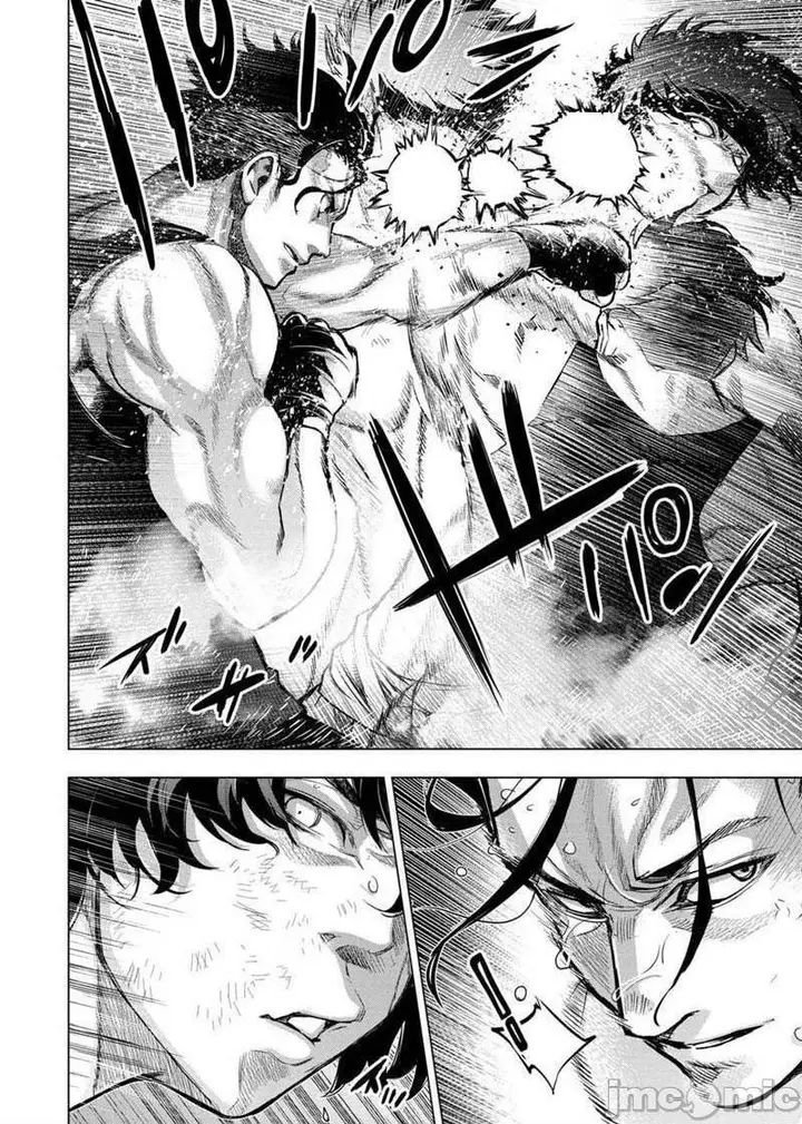 漫画《隐语岛/[天鹅之恋汉化组][田中克树天下雌子]インゴシマ》第17话101第84张图