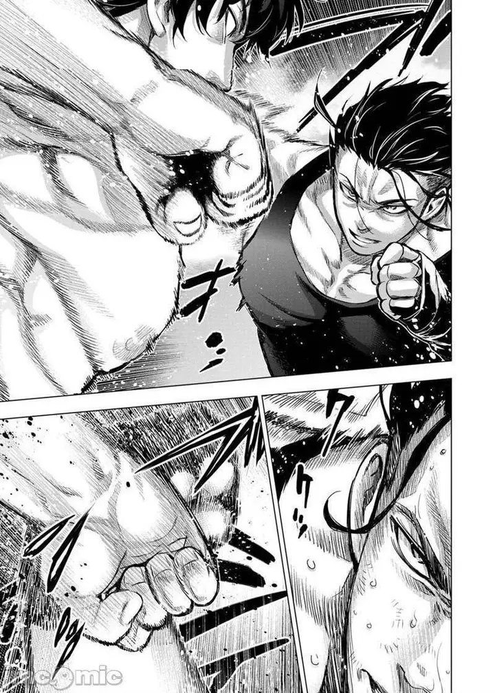 漫画《隐语岛/[天鹅之恋汉化组][田中克树天下雌子]インゴシマ》第17话101第85张图