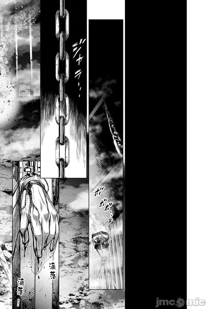 漫画《隐语岛/[天鹅之恋汉化组][田中克树天下雌子]インゴシマ》第1话隐语岛/[天第130张图