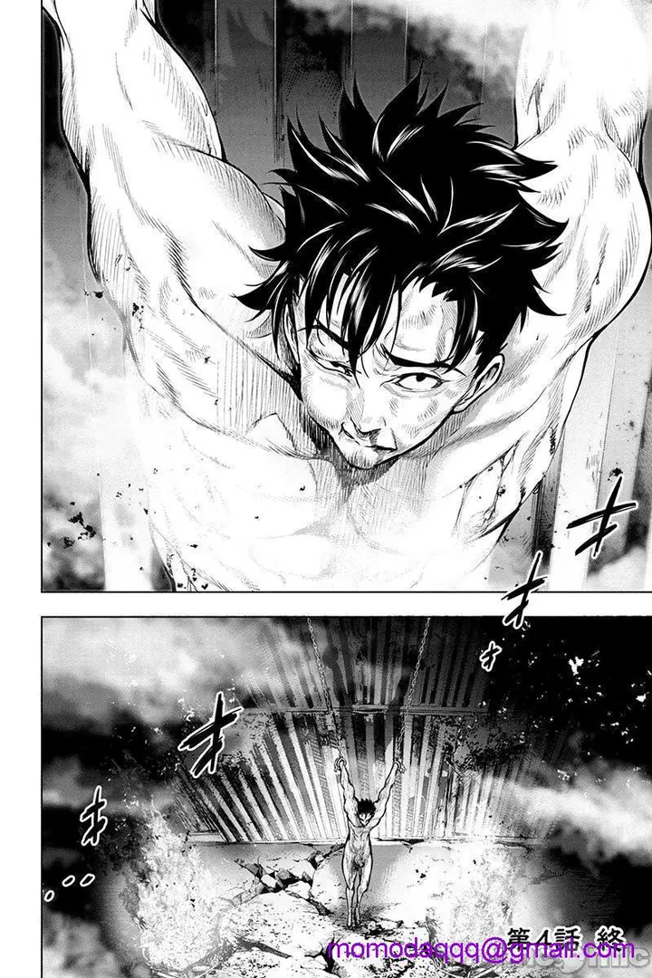 漫画《隐语岛/[天鹅之恋汉化组][田中克树天下雌子]インゴシマ》第1话隐语岛/[天第131张图