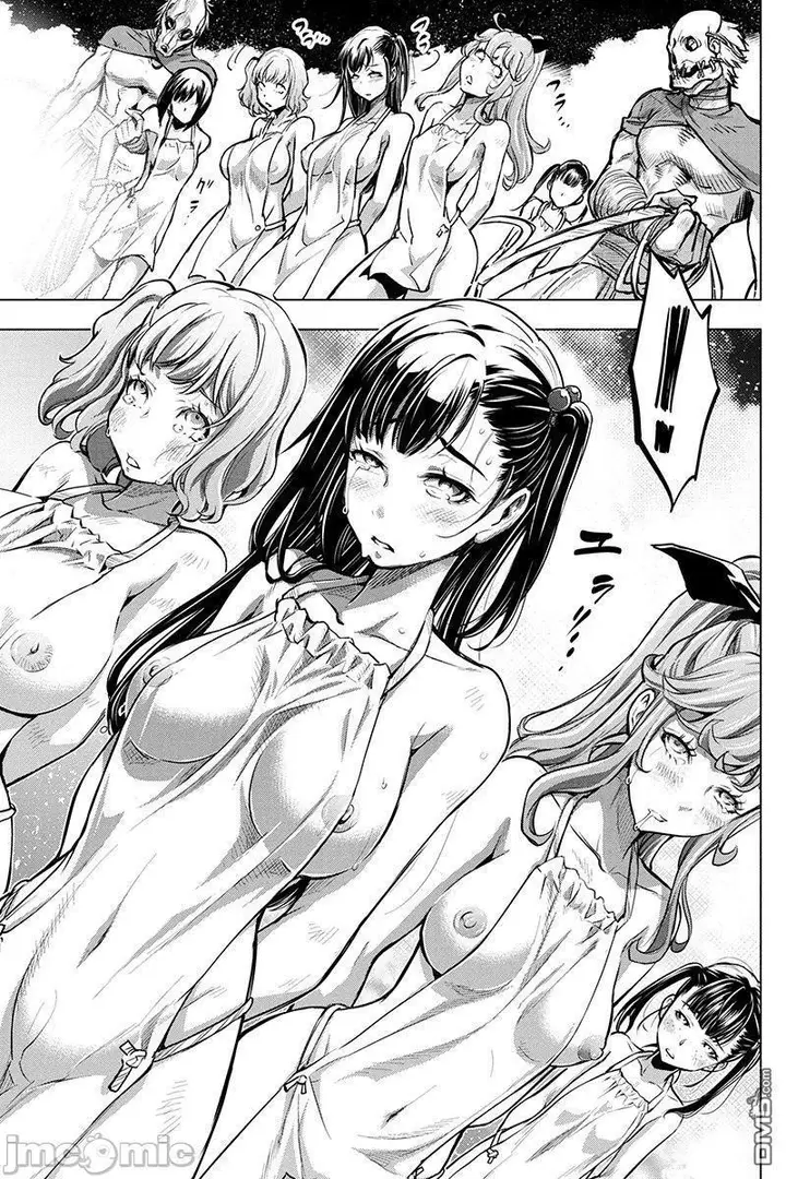漫画《隐语岛/[天鹅之恋汉化组][田中克树天下雌子]インゴシマ》第1话隐语岛/[天第150张图