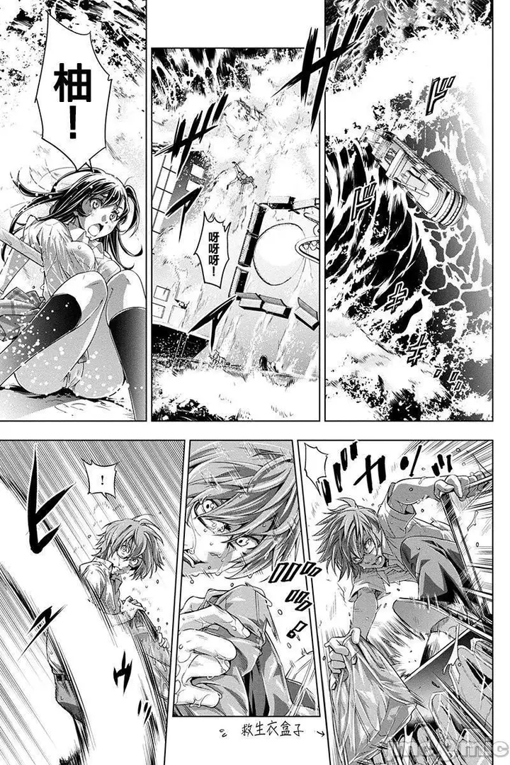 漫画《隐语岛/[天鹅之恋汉化组][田中克树天下雌子]インゴシマ》第1话隐语岛/[天第29张图