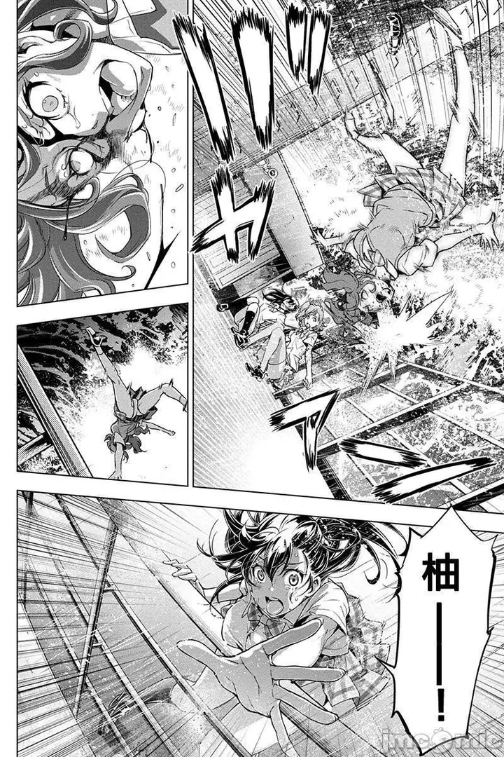 漫画《隐语岛/[天鹅之恋汉化组][田中克树天下雌子]インゴシマ》第1话隐语岛/[天第30张图