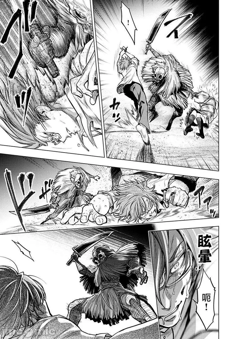 漫画《隐语岛/[天鹅之恋汉化组][田中克树天下雌子]インゴシマ》第1话隐语岛/[天第98张图