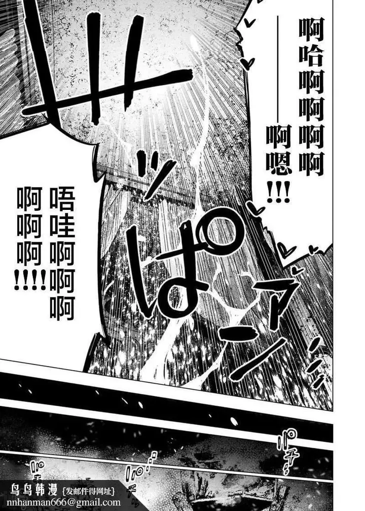 漫画《隐语岛/[天鹅之恋汉化组][田中克树天下雌子]インゴシマ》第42话135第5张图