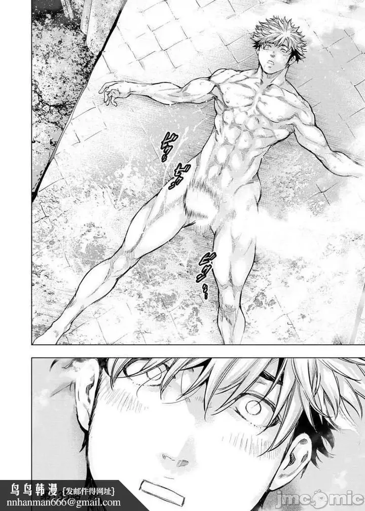 漫画《隐语岛/[天鹅之恋汉化组][田中克树天下雌子]インゴシマ》第42话135第6张图