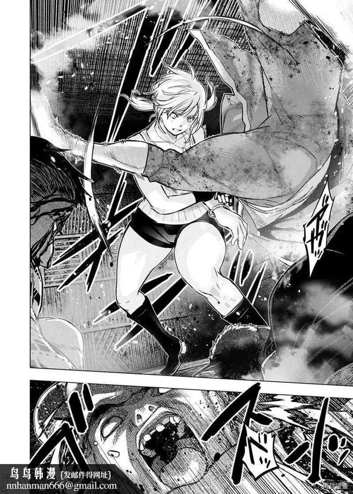 漫画《隐语岛/[天鹅之恋汉化组][田中克树天下雌子]インゴシマ》第19话112第5张图