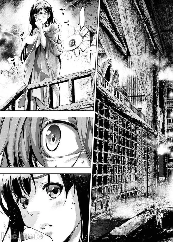 漫画《隐语岛/[天鹅之恋汉化组][田中克树天下雌子]インゴシマ》第15话81第14张图