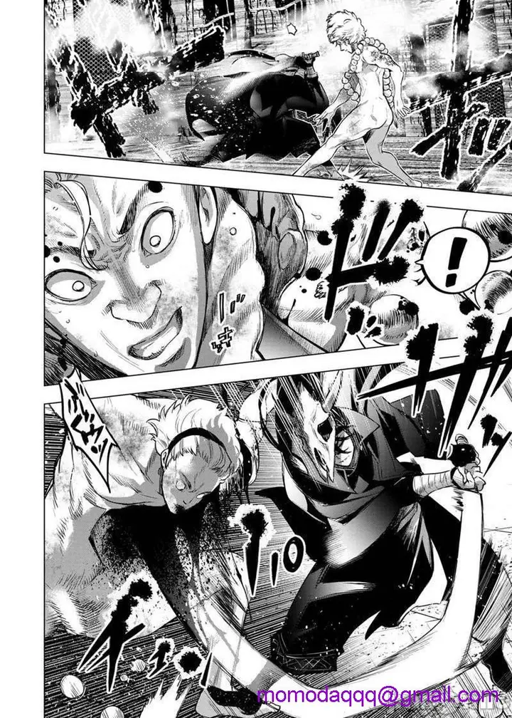 漫画《隐语岛/[天鹅之恋汉化组][田中克树天下雌子]インゴシマ》第15话81第3张图