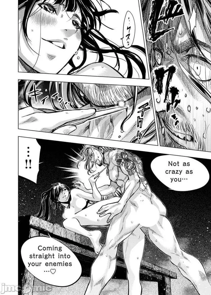 漫画《隐语岛/[天鹅之恋汉化组][田中克树天下雌子]インゴシマ》第15话81第80张图