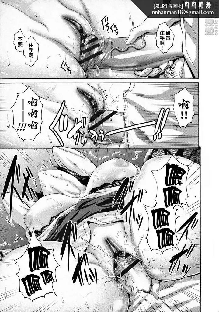 漫画《朋友的母亲是我的所有物》朋友的母亲是我的所第10张图