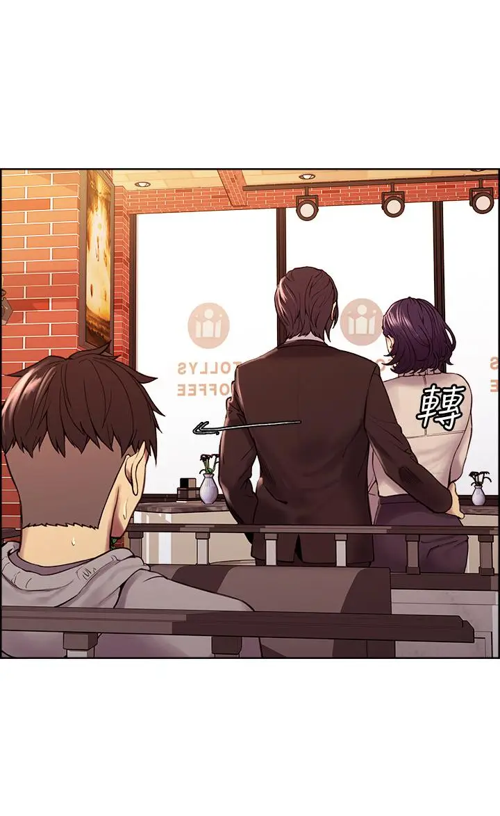 漫画《室友招募中》第58话第20张图